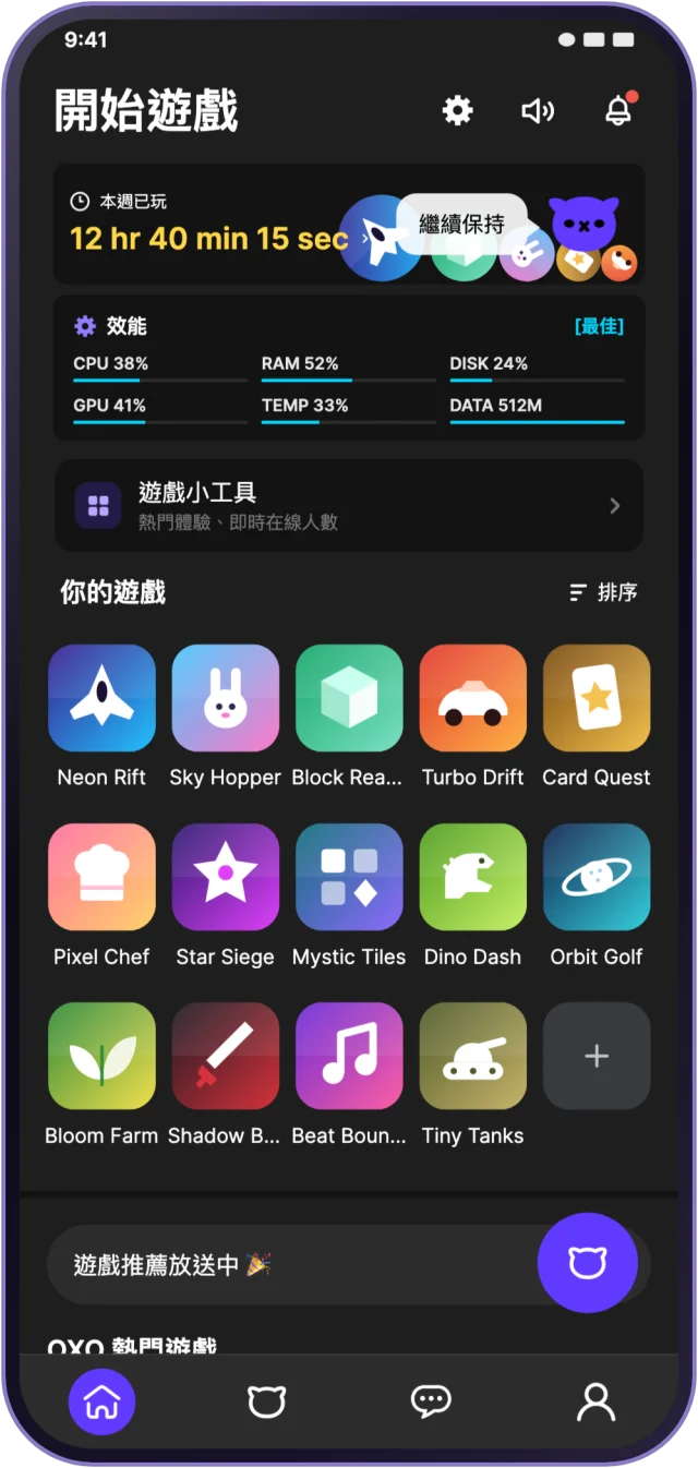 OXO 首頁的統一遊戲庫，所有遊戲排成整齊的格子