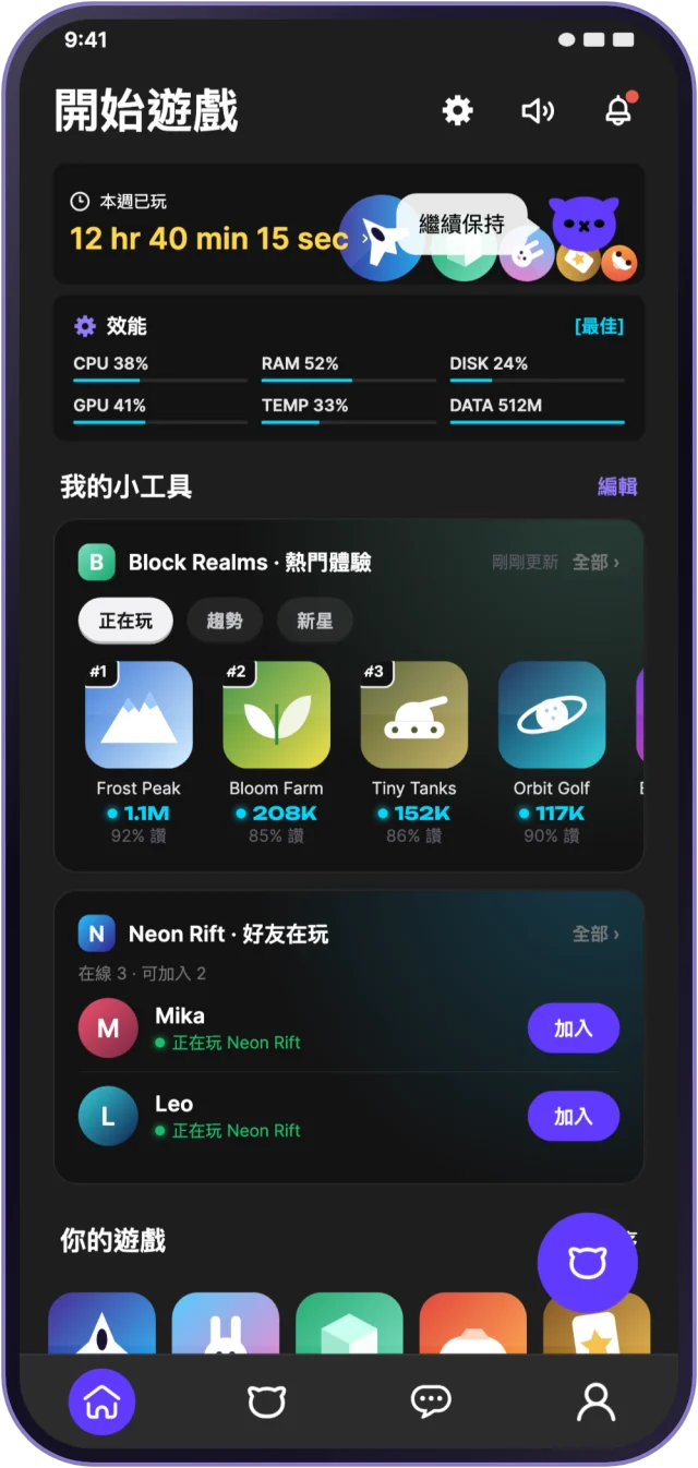 OXO 首頁上的兩張小工具卡片，顯示遊戲的即時動態